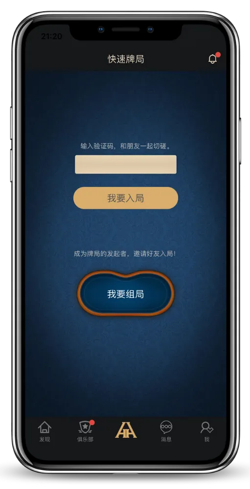 hh德扑圈俱乐部客服